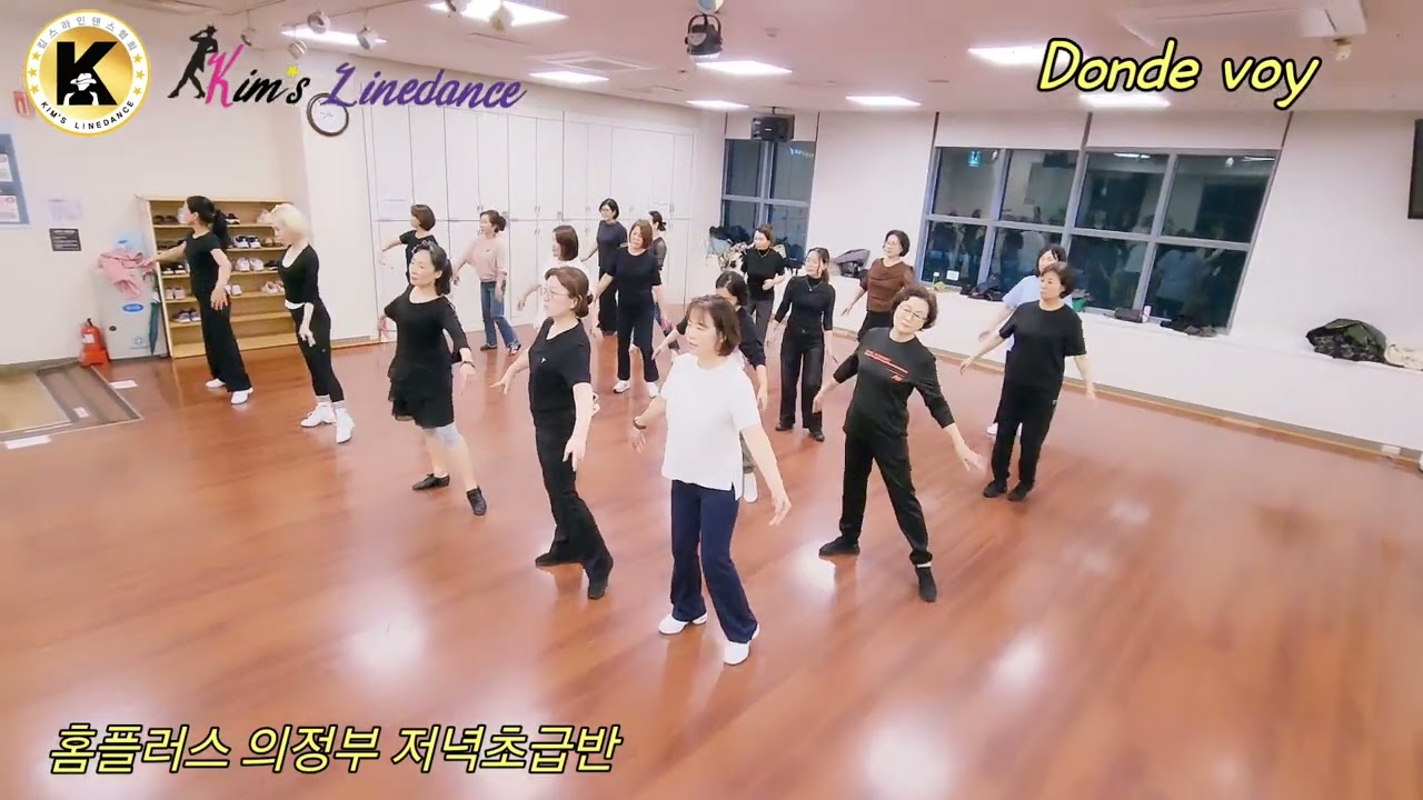 #Donde Voy LineDance/초급라인댄스/킴스라인댄스협회 안무