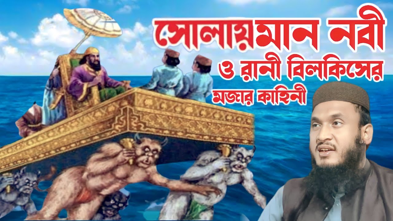 Maulana Ali Ahmed Saheb | Ali Ahmed Waz | ar islamic media