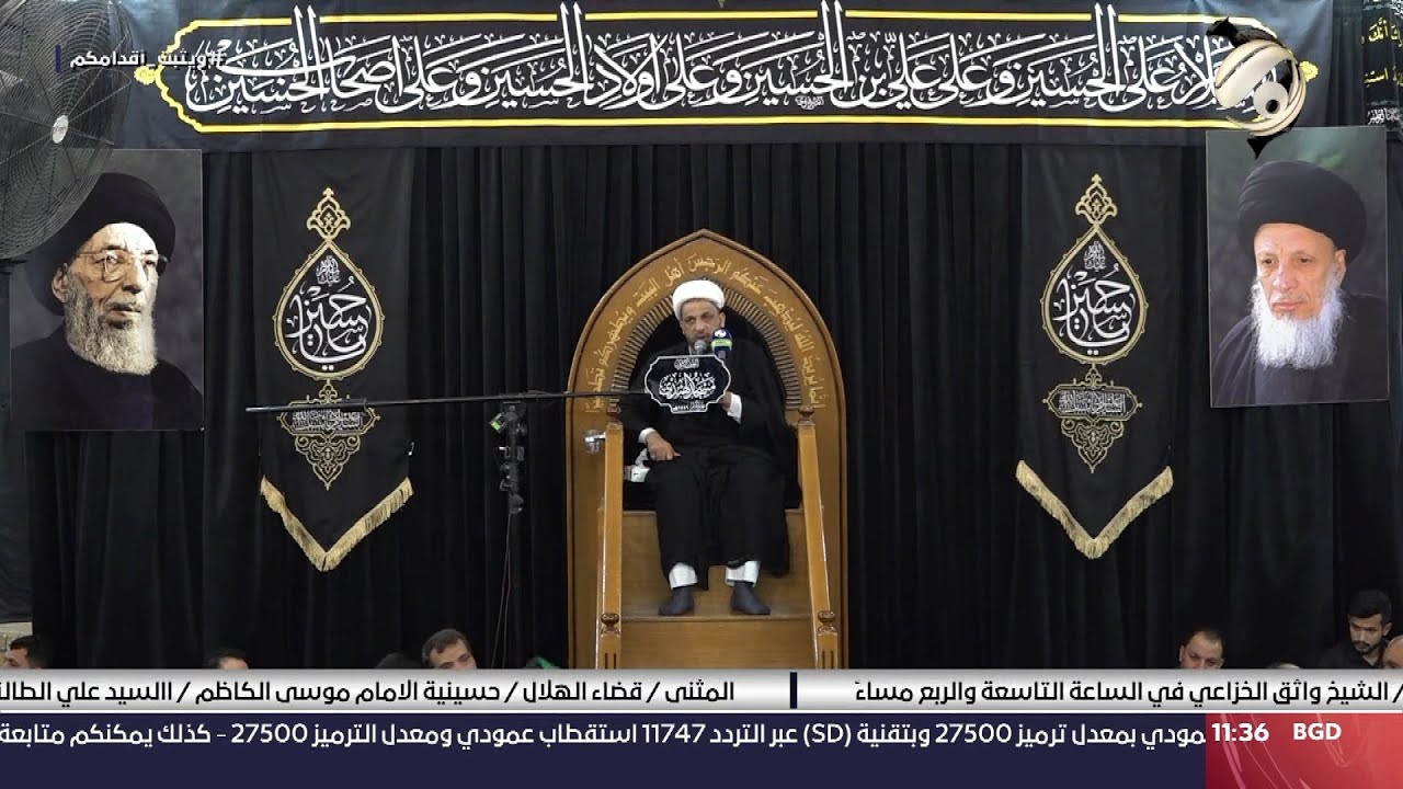 مجلس العزاء الحسيني / اسرة السادة ال الحكيم - مسجد الهندي | 2024/7/8