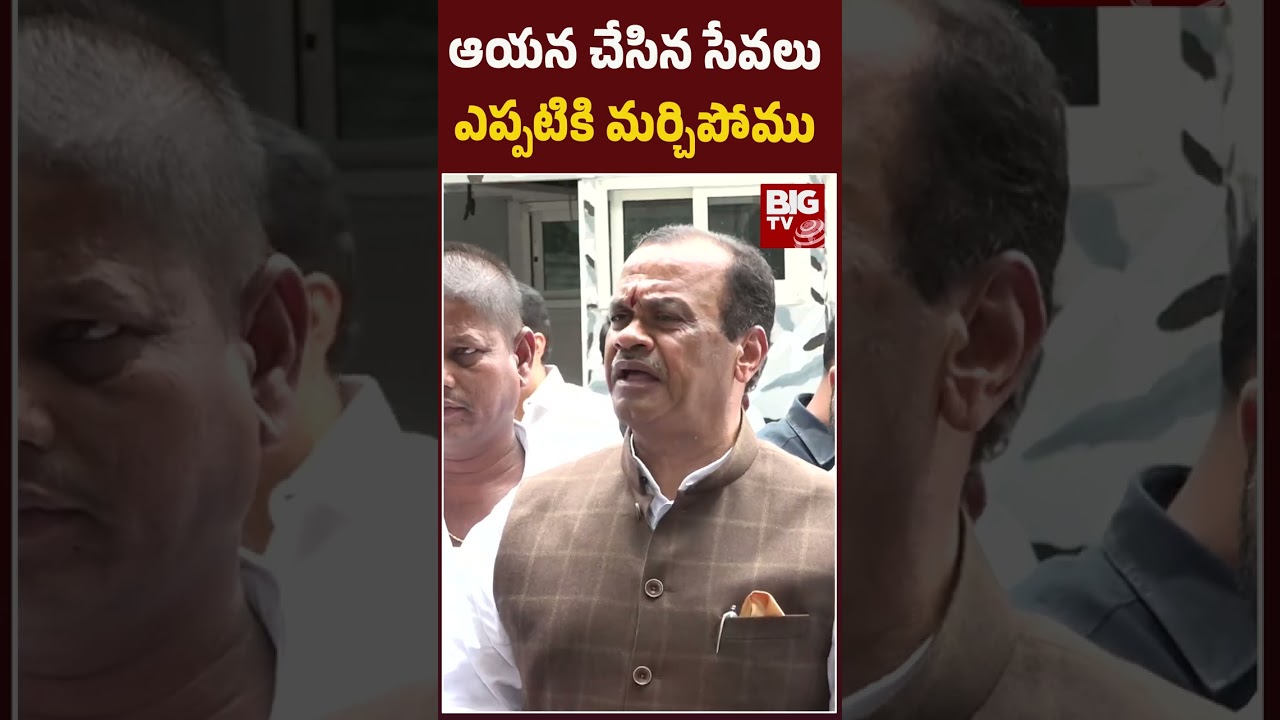 Komatireddy Venkat Reddy About D Srinivas | DS Passes Away | BIG TV Nizamabad