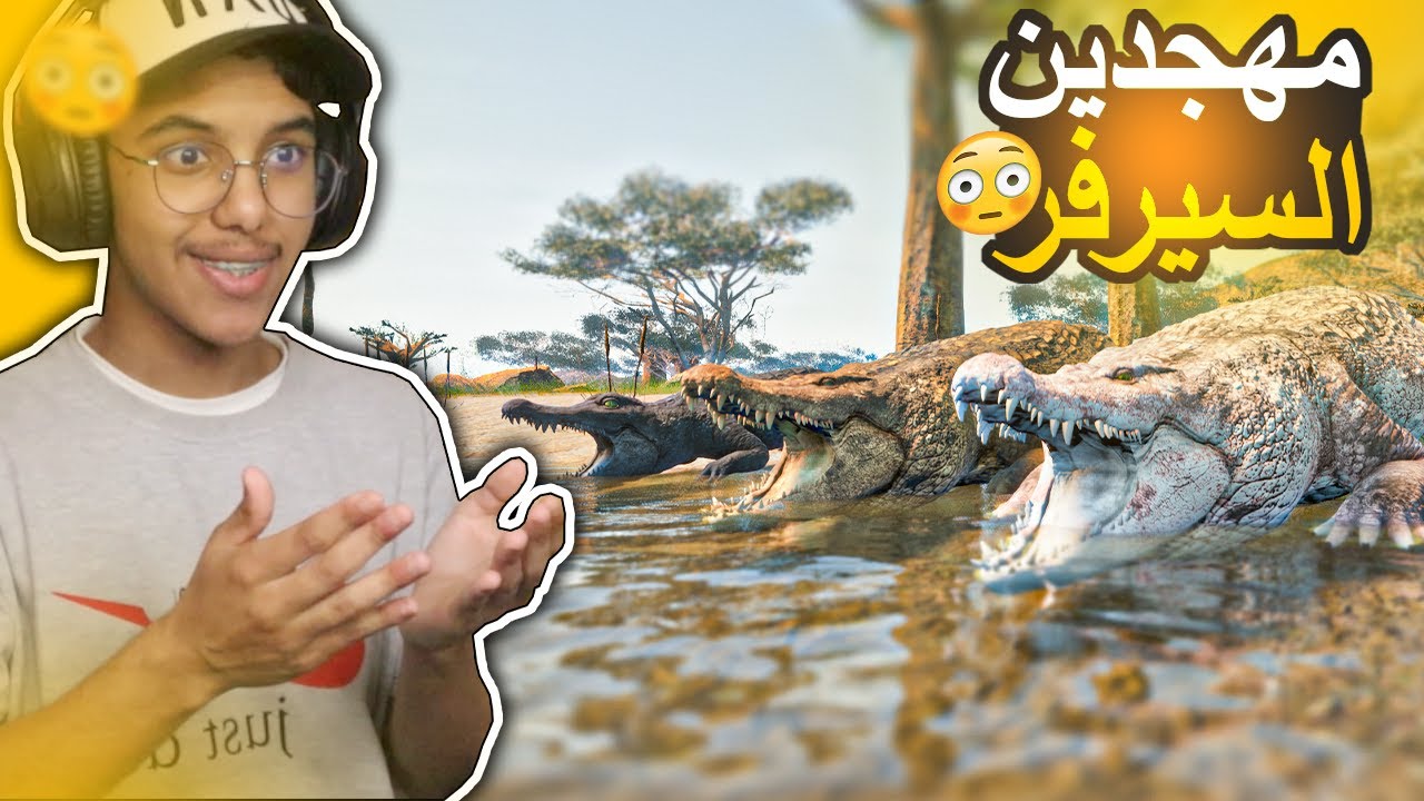 انيمليا سيرفايفل #8 : من تمساح صغير الى مهجد السيرفر😳🔥! | Animalia Survival