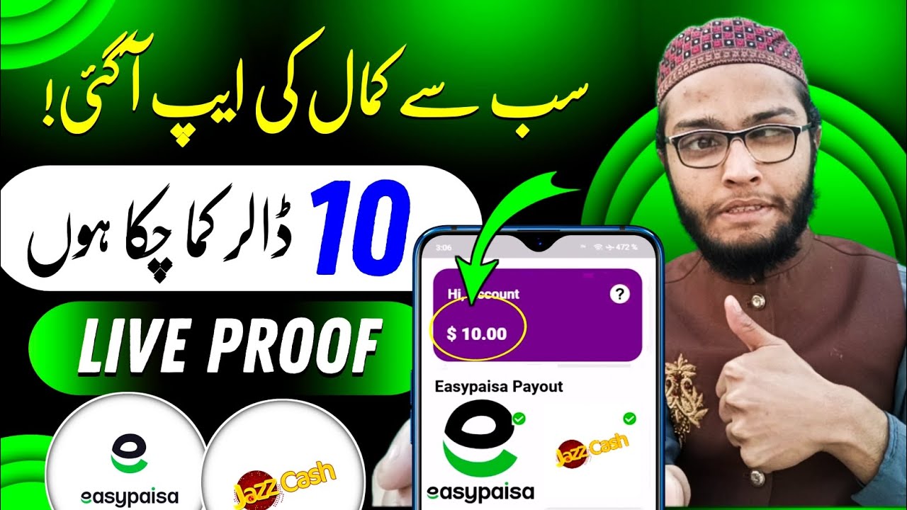 Real Earning App in Pakistan || Online Earning In Pakistan Without Investment 2025