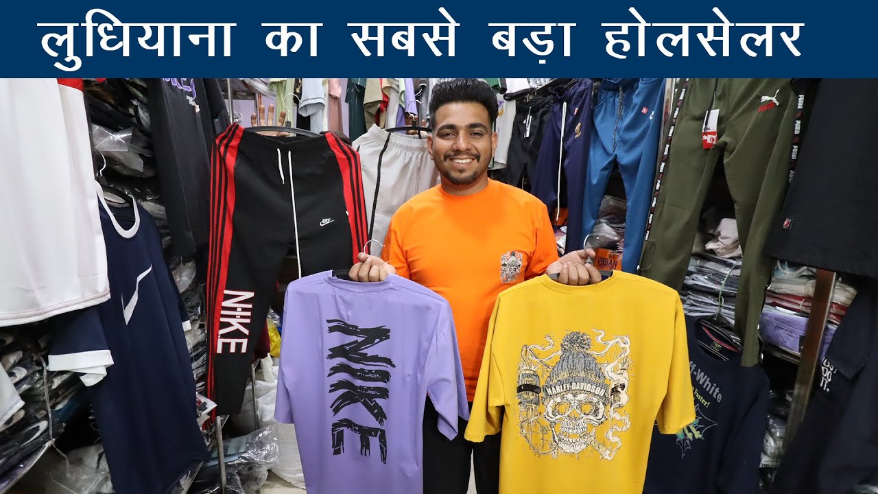 लुधियाना का सबसे बड़ा होलसेलर  ||  📞 83606 57552 - Gandhi Nagar Market Ludhiana Wholesale Market