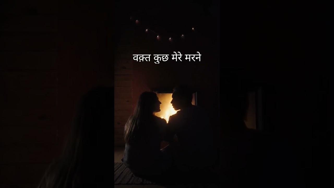 Waqt kuch mere marne ka tal jaega,,,,
