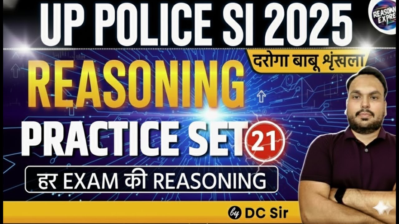 UPSI दरोगा 2025 | UPSI रीजनिंग | UPSI 2025 REASONING CLASS | Complete Reasoning for UPSI by DC sir