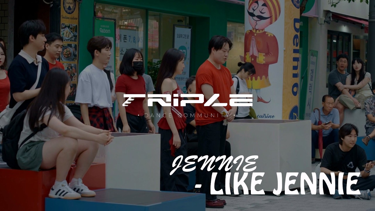 합정댄스학원 TRIPLE 2학기 졸업공연 - Jennie - Like Jennie