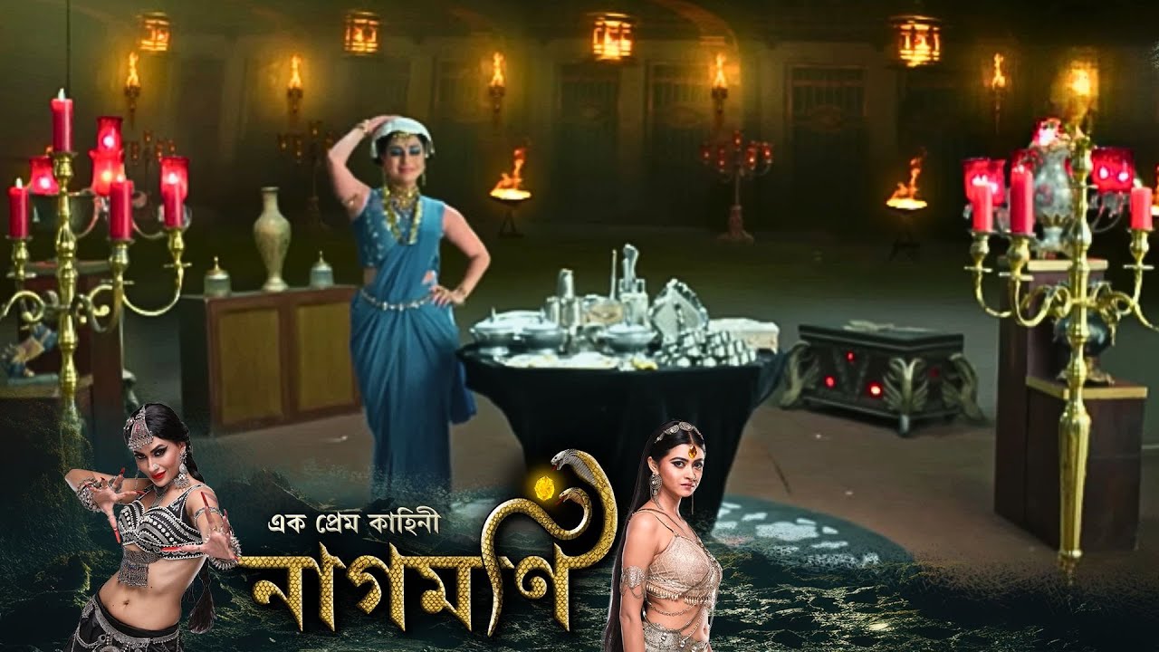 Ishq Ki Dastaan Naagmani (এক প্রেম কাহিনী নাগমণি) | Full Episode 117 |Bangla TV Show|Enterr10 Bangla