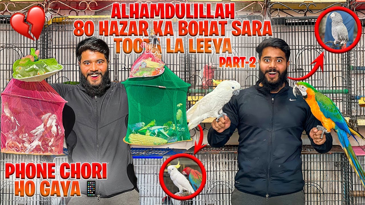 ALHAMDULILLAH 80 HAZAR KE BOHOT SARA TOOTA LALEEYA |PHONE CHORI HO GAYA 💔| SYED FAHAD | THE FUN FIN