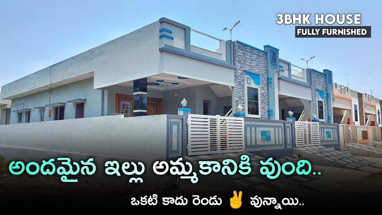 180 Sq.Yds 3bhk Full Furnished Independent House For Sale || Brand New Home 🏡