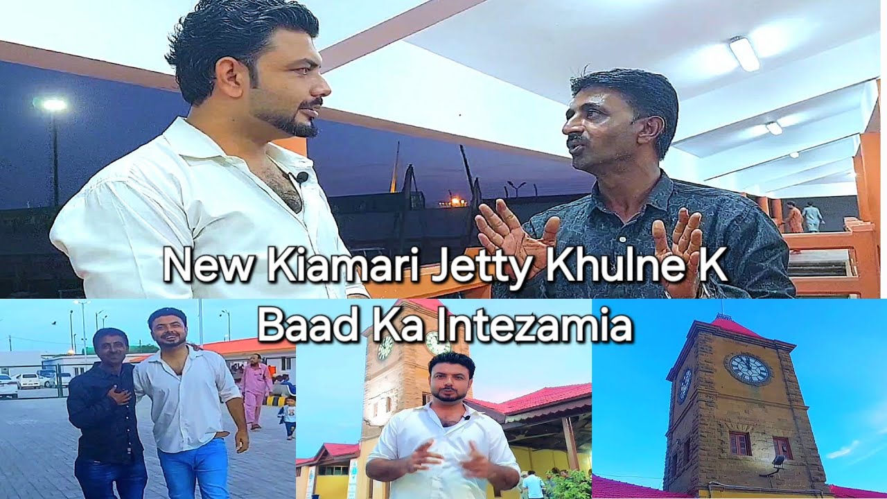 Kiamari Jetty No.1 Kya Buhat Khoobsurat Hai | Kiamari Jetty Or Safai Ka Intezamia @RashidSaleemVlog 