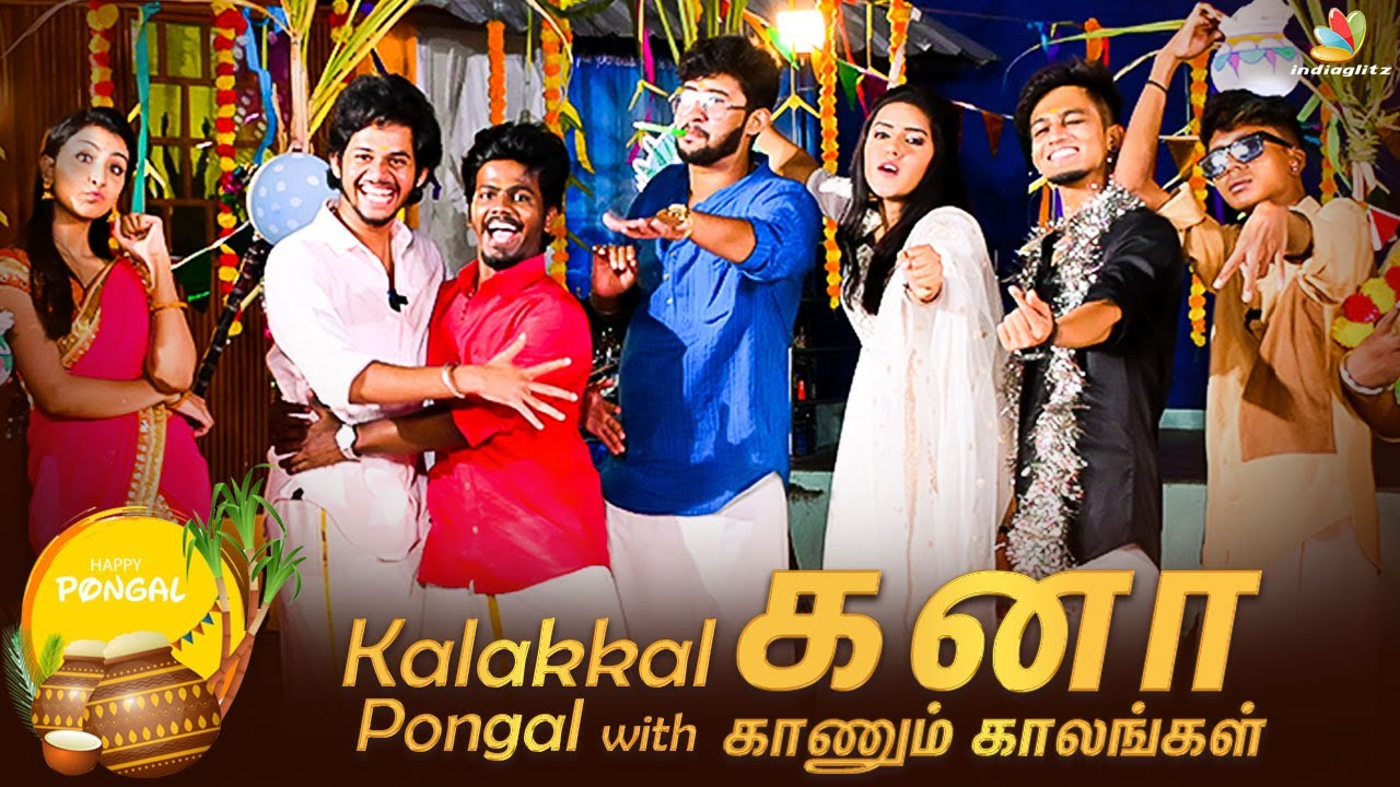 Daily-யும் பொங்கல்தான் 🤣 | Pongal With Kana Kaanum Kalangal 2 Team | Raja, VJ Kalyani | Vijay TV