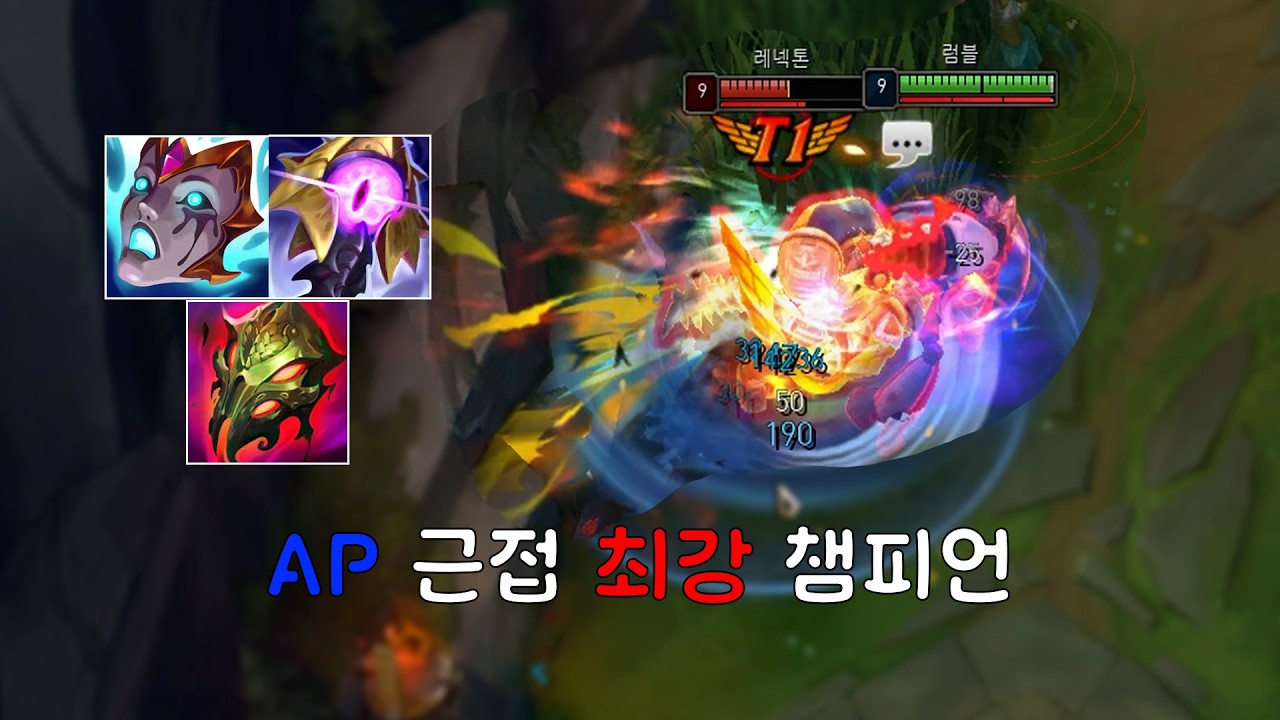 솔킬머신 탑럼블 강의