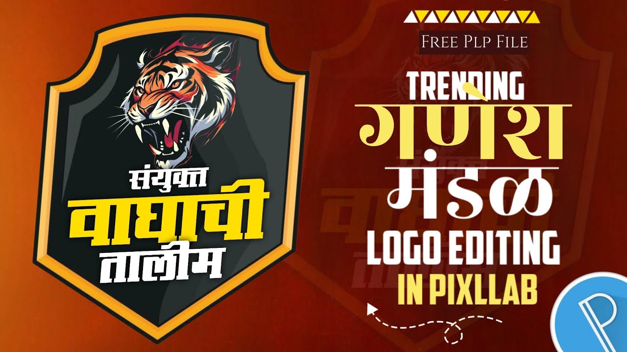 Ganesh mandal logo editing | Mandal logo editing | ganpati mandal logo design #logo #ganeshutsav