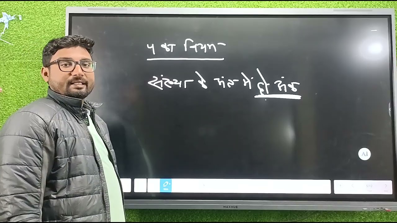 विभाज्यता का नियम 1 से 10 तक , Real Number  वास्तविक संख्याएं , class - 10th , part - 2