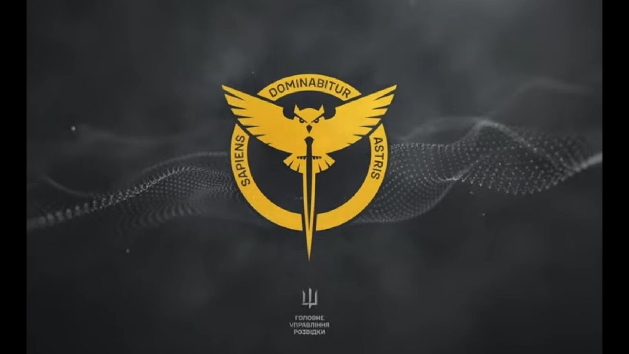 Спец-завдання ГУР - 