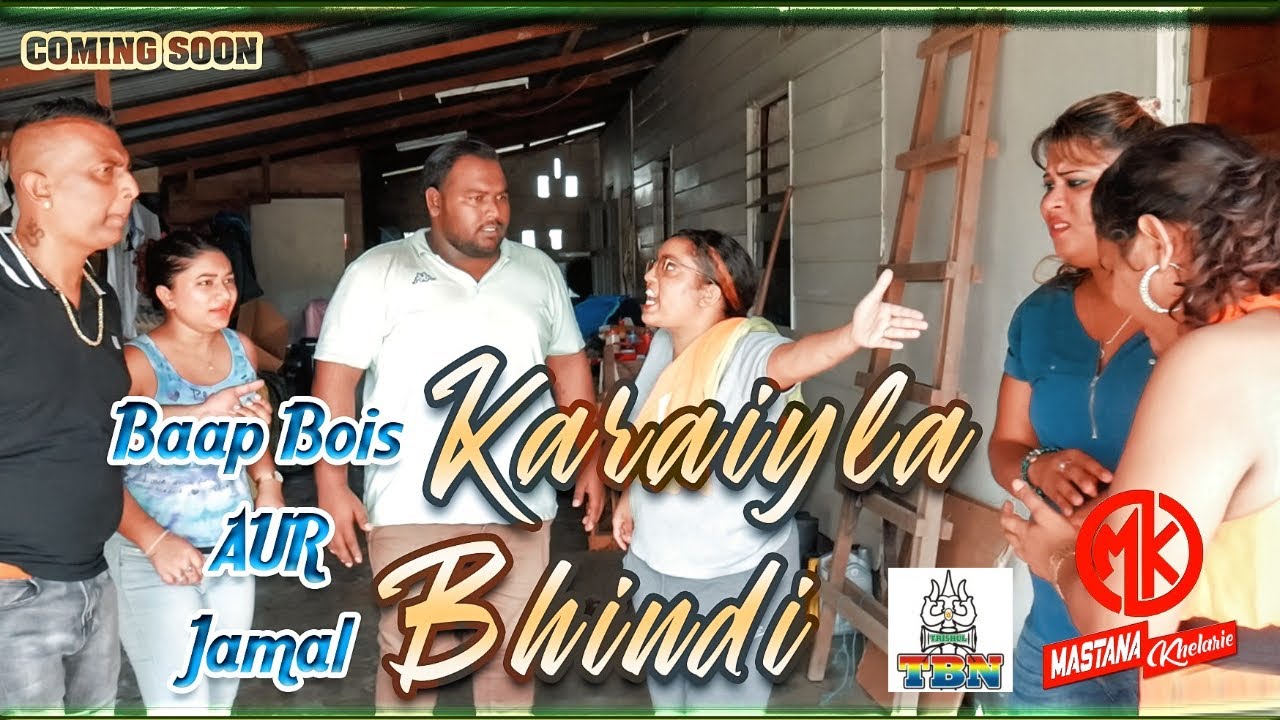 Mastana Khelari Episode 53 - Baap Bois Karaiyla Aur Jamal Bhindi