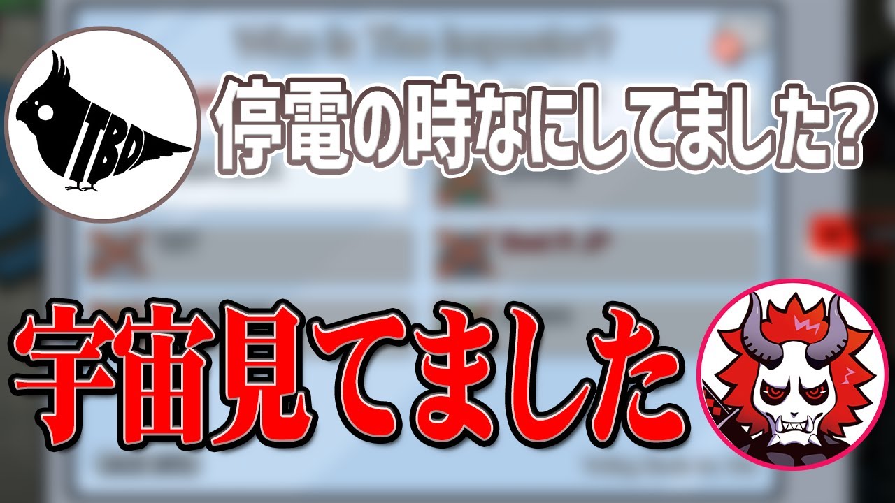 とんでもない言い訳で勝利するありさかさん【#ありさか切り抜き】