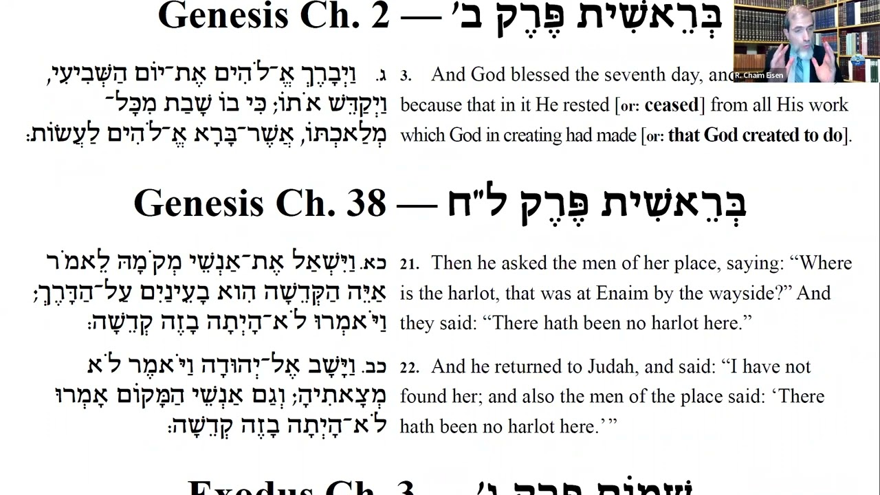 Chaim Eisen: 