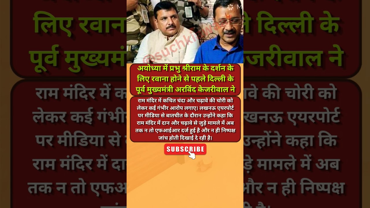 #crazily Arvind Kejriwal