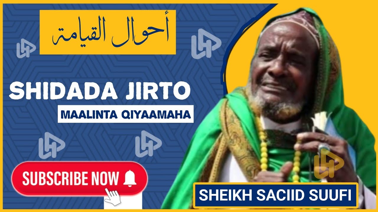 SHEIKH SACIID SUUFI AU OO WAXBADAN KASHEEGEY MAALINTA QIYAAMAHA