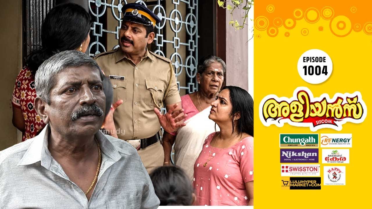 Aliyans - 1004 | ആശ്വാസം | Comedy Serial (Sitcom) | Kaumudy