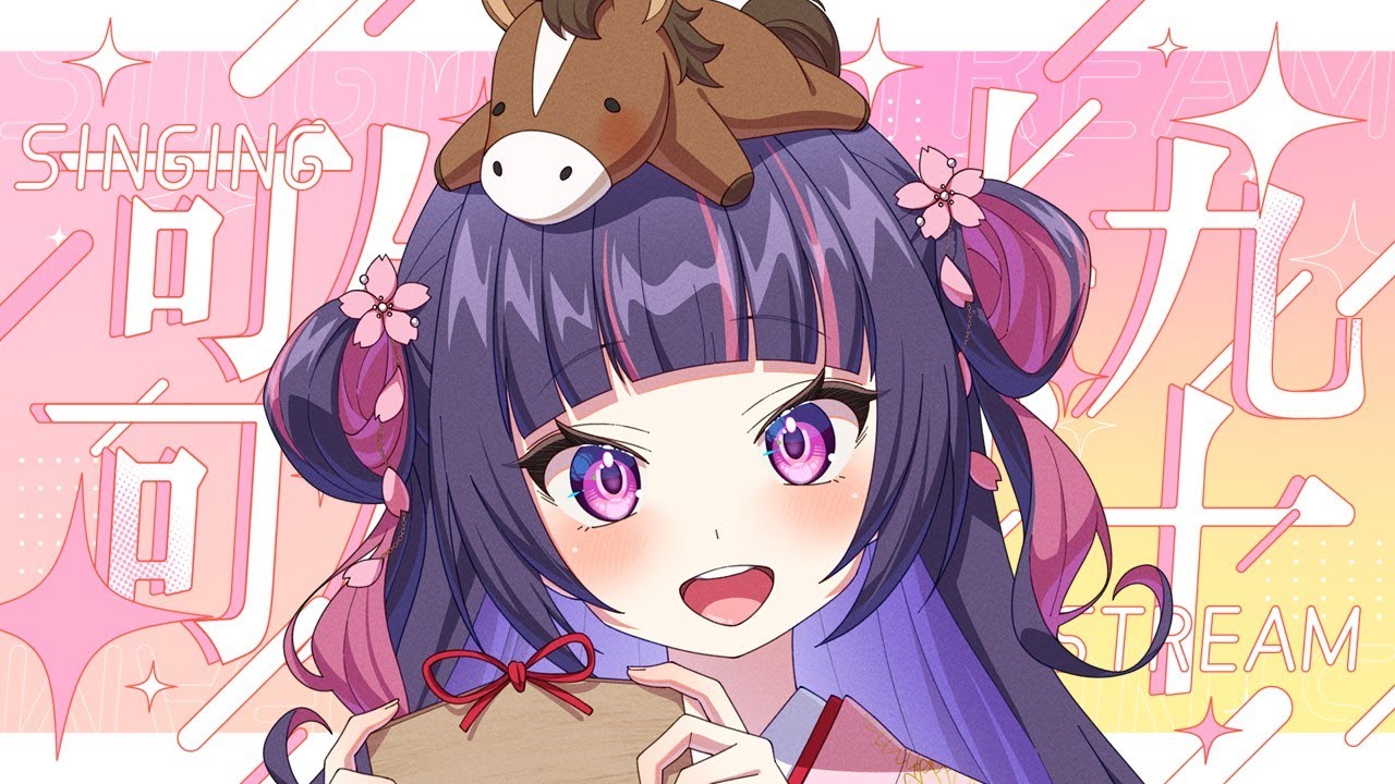 #新人vtuber  平成歌枠なのです！ #shorts