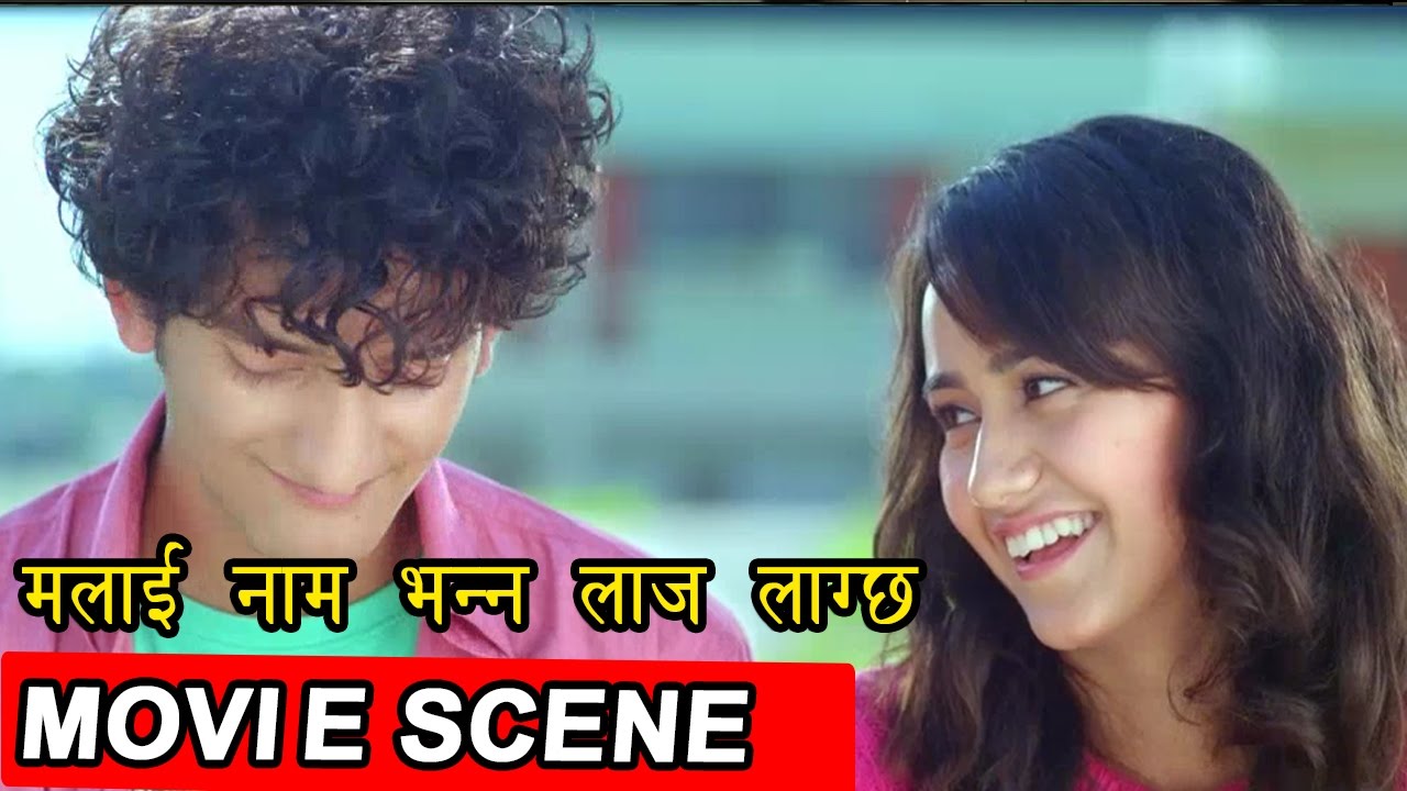 मलाई नाम भन्न लाज लाग्छ | Comedy scene | Nepali Movie HOSTEL RETURNS