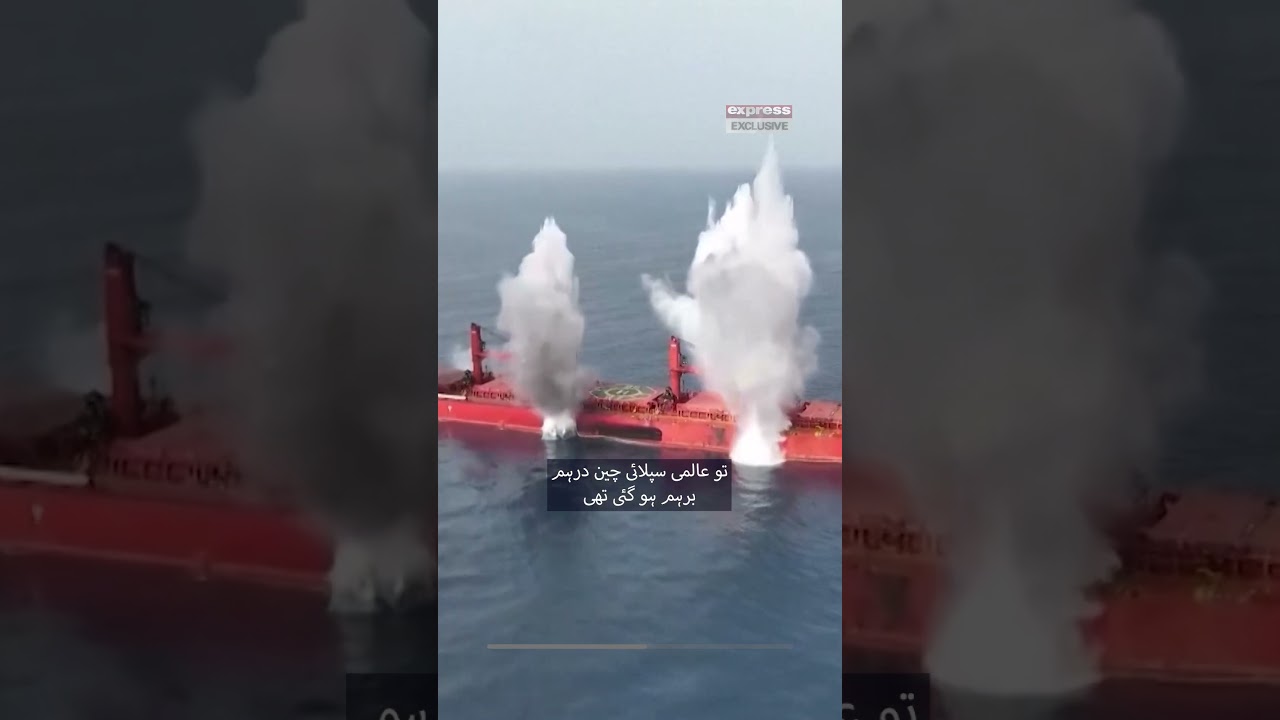 How Oil Prices Could Skyrocket If Middle East Tensions Escalate #EconomicImpact #BreakingNews