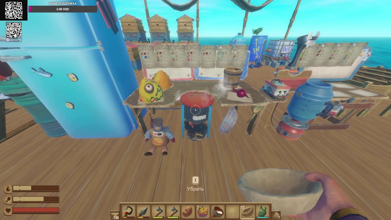 Raft #7