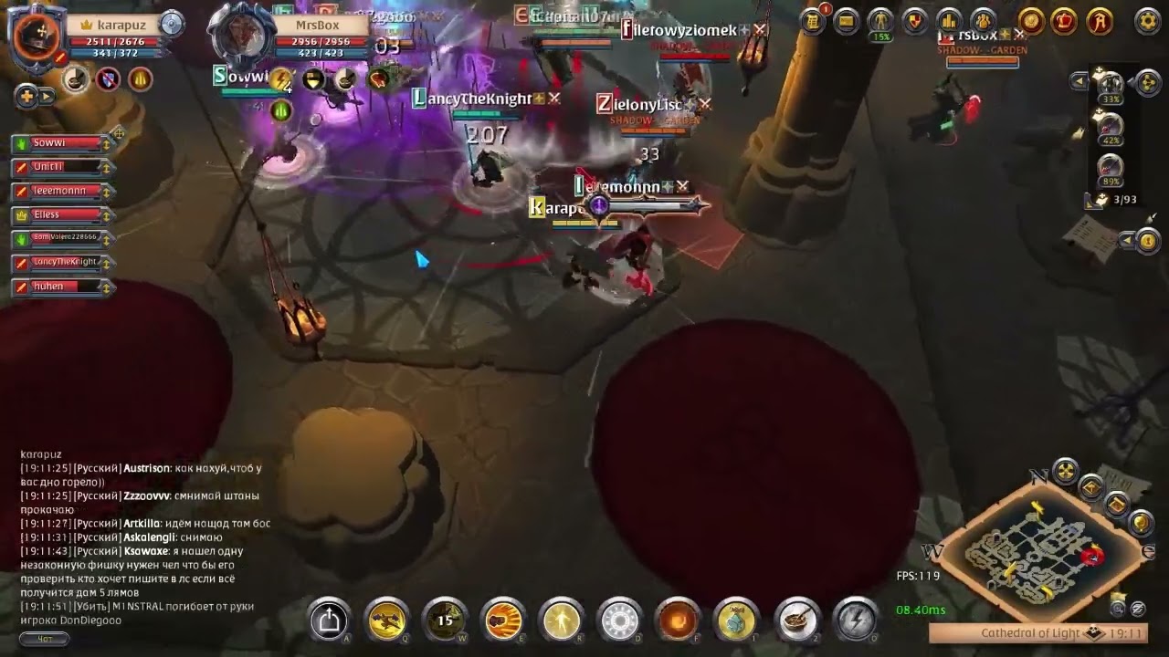 Albion Online - Гильдия ORIENTUM