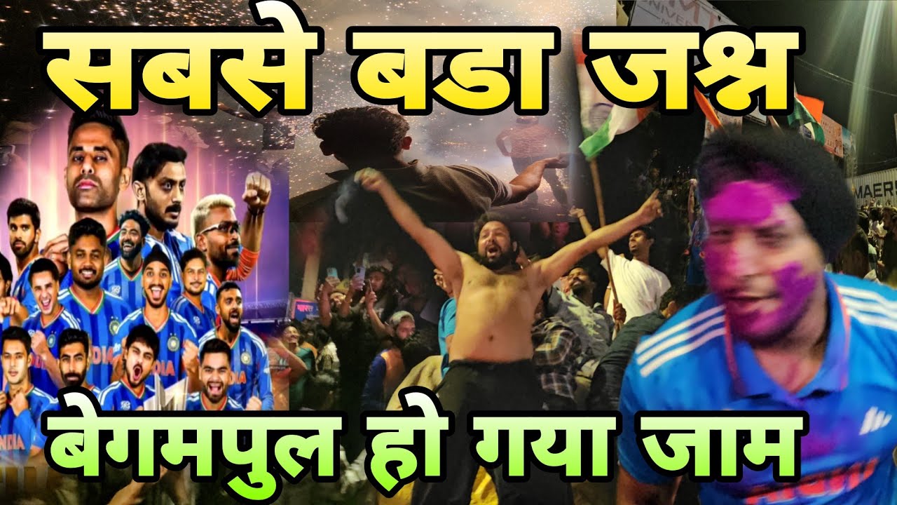 Asa celebration nhi dekha  sara Sahar aaya sadak par 
