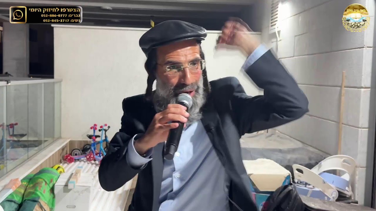 שיעור מוסר והתעוררות מפי כבוד הרב חיים אלוש שליט״א | ״כי ביום הזה יכפר עליכם לטהר אתכם מכל חטאותיכם״