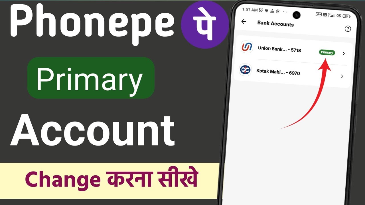 PhonePe Primary Account Kaise Change Kare | Phonepe Ka Primary Account Kaise Badle 2026