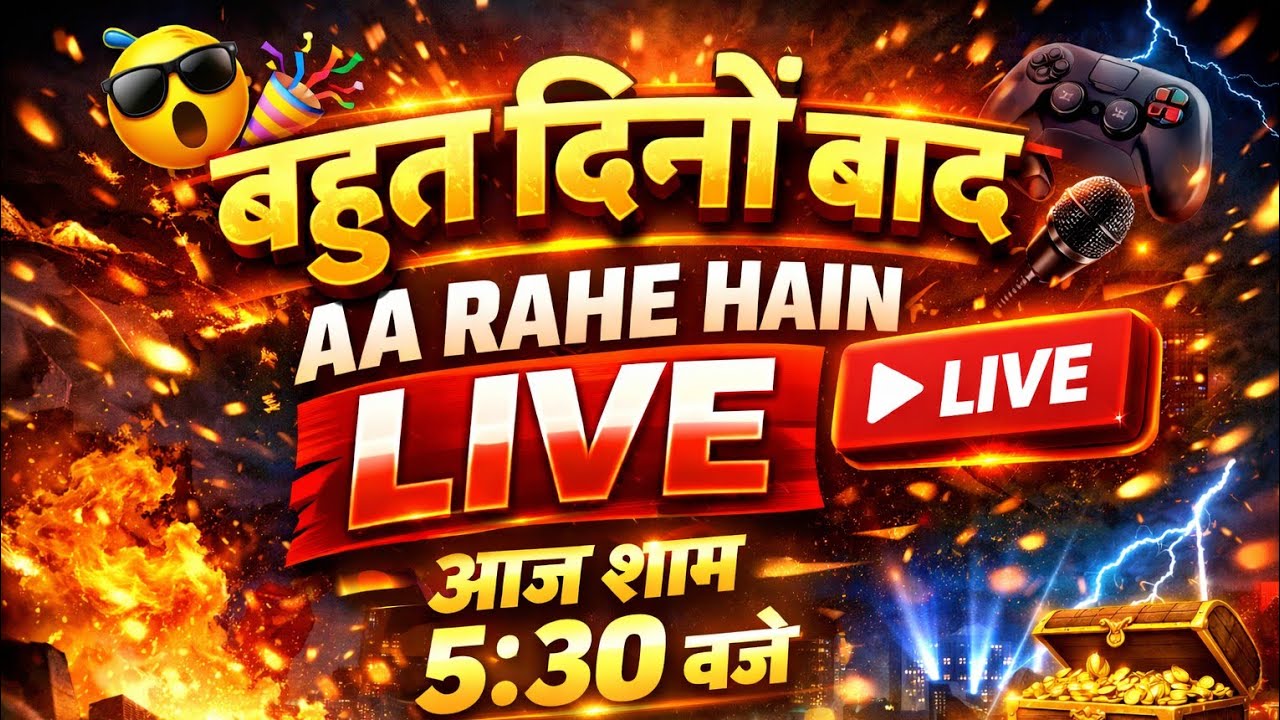 फुल सपोर्ट मिलेगा आ जाओ भाई लोग स्वागत है  सभी का || VYORA is live🔴