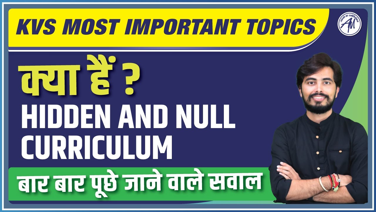 HIDDEN & NULL CURRICULUM क्या है ? | KVS EXAM 2023 में बार बार पूछे जाने वाला सवाल | BY ROHIT SIR