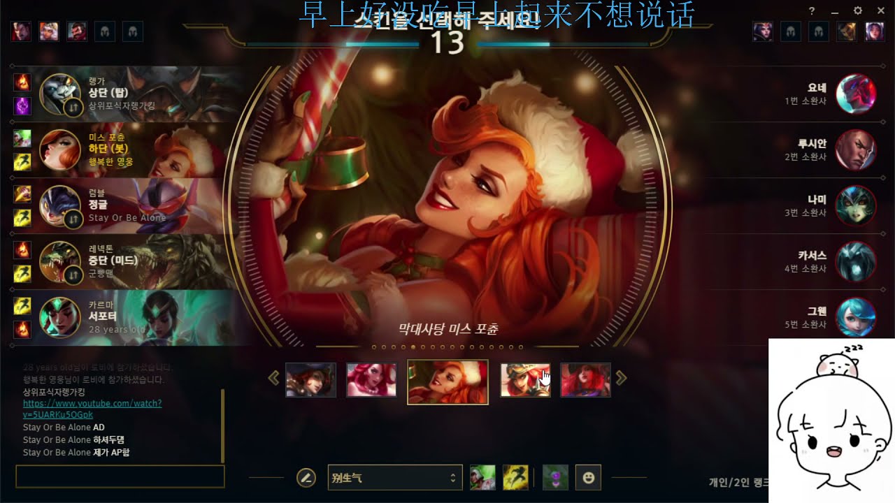 SNHuanfeng LiveStream 20/11/2021