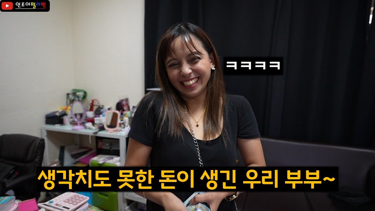 그리고 아무도 모르게 필리핀에 온 아빠~