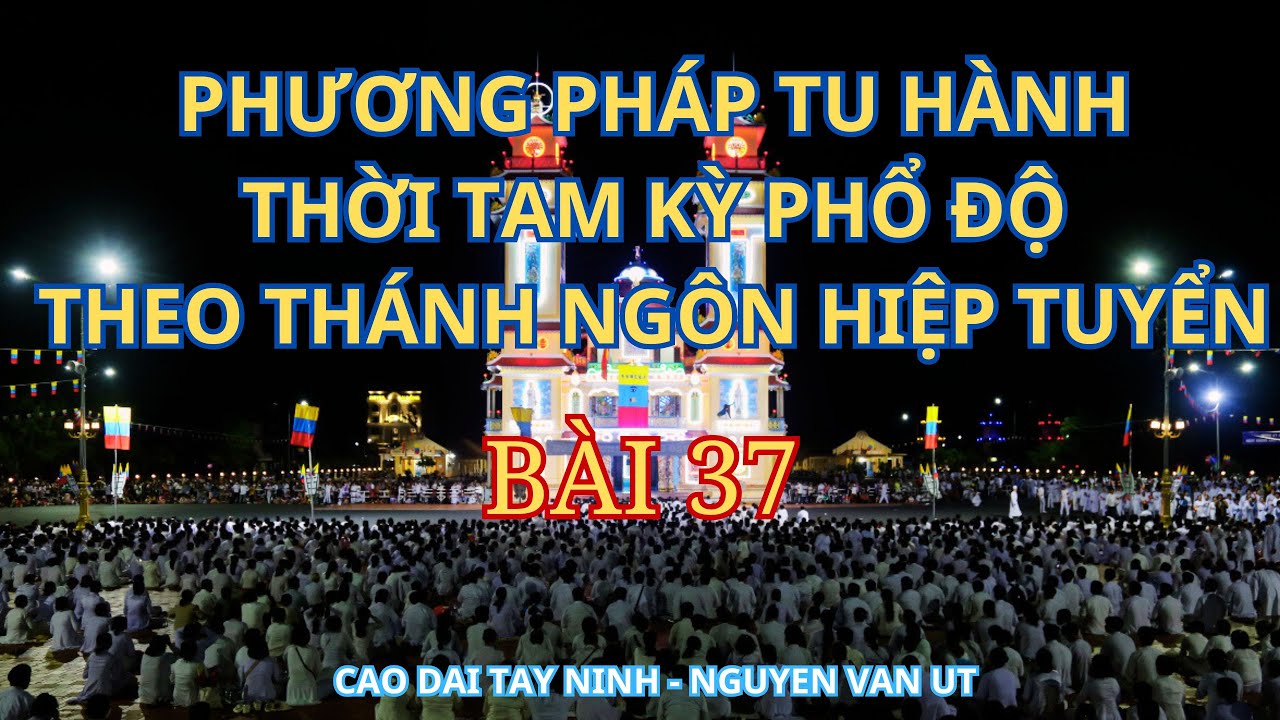 TU HỌC TU LUYỆN TU HÀNH ---ĐẠO THÔNG HUYỀN DIỆU NHƠN SANH PHỔ TRUYỀN