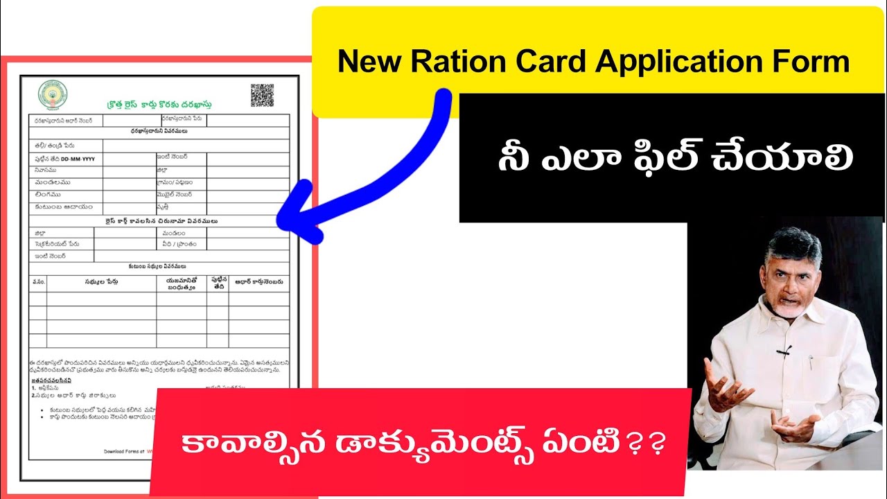 New Ration Card Application Form Filling Complete Process Telugu