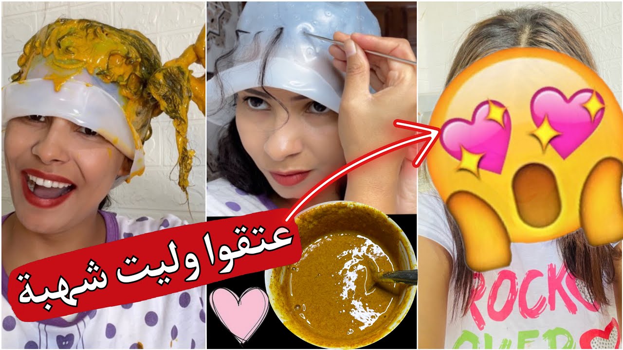 عتقوا شريت البوني و درت 