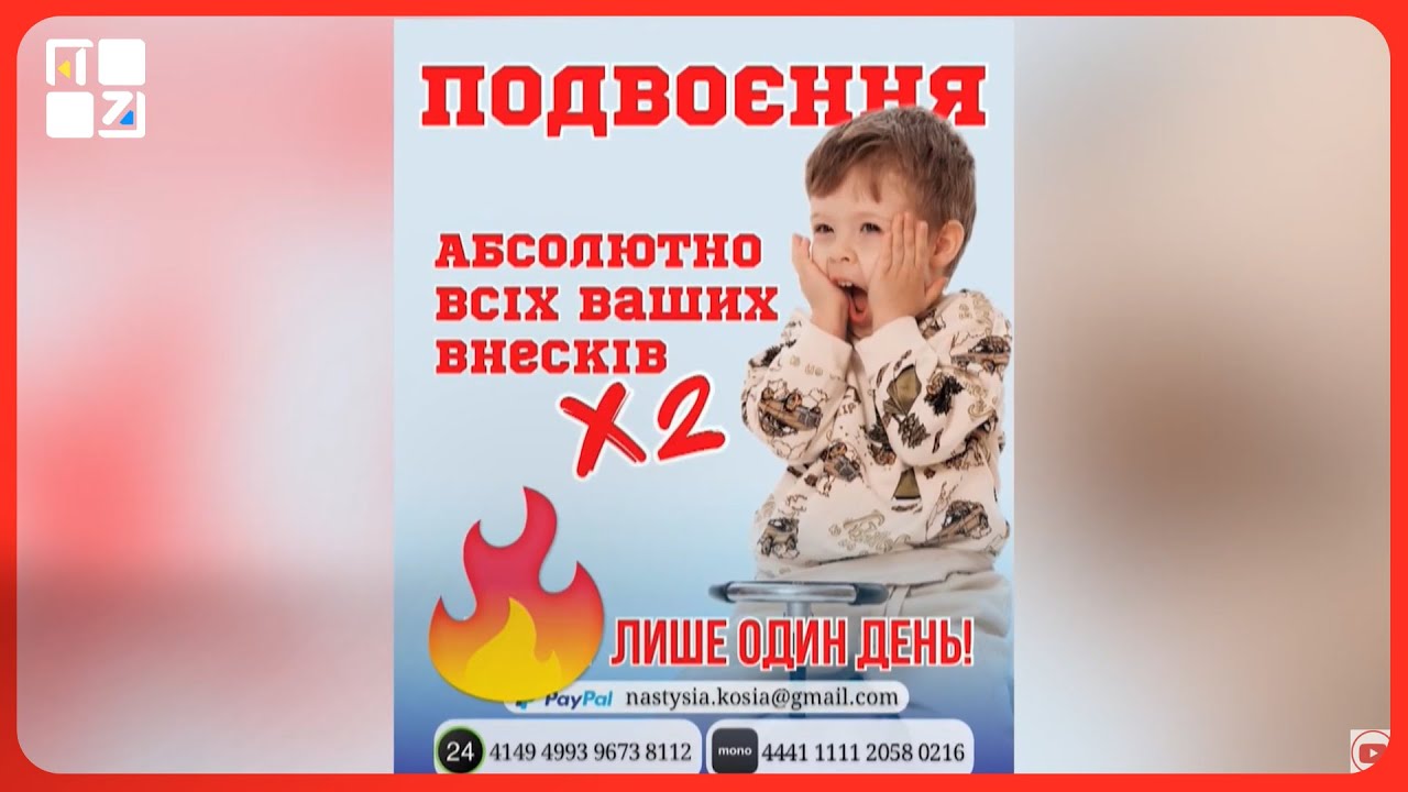 Сьогодні пожертви подвоюють: скільки вже зібрали на лікування Марка Гладиша