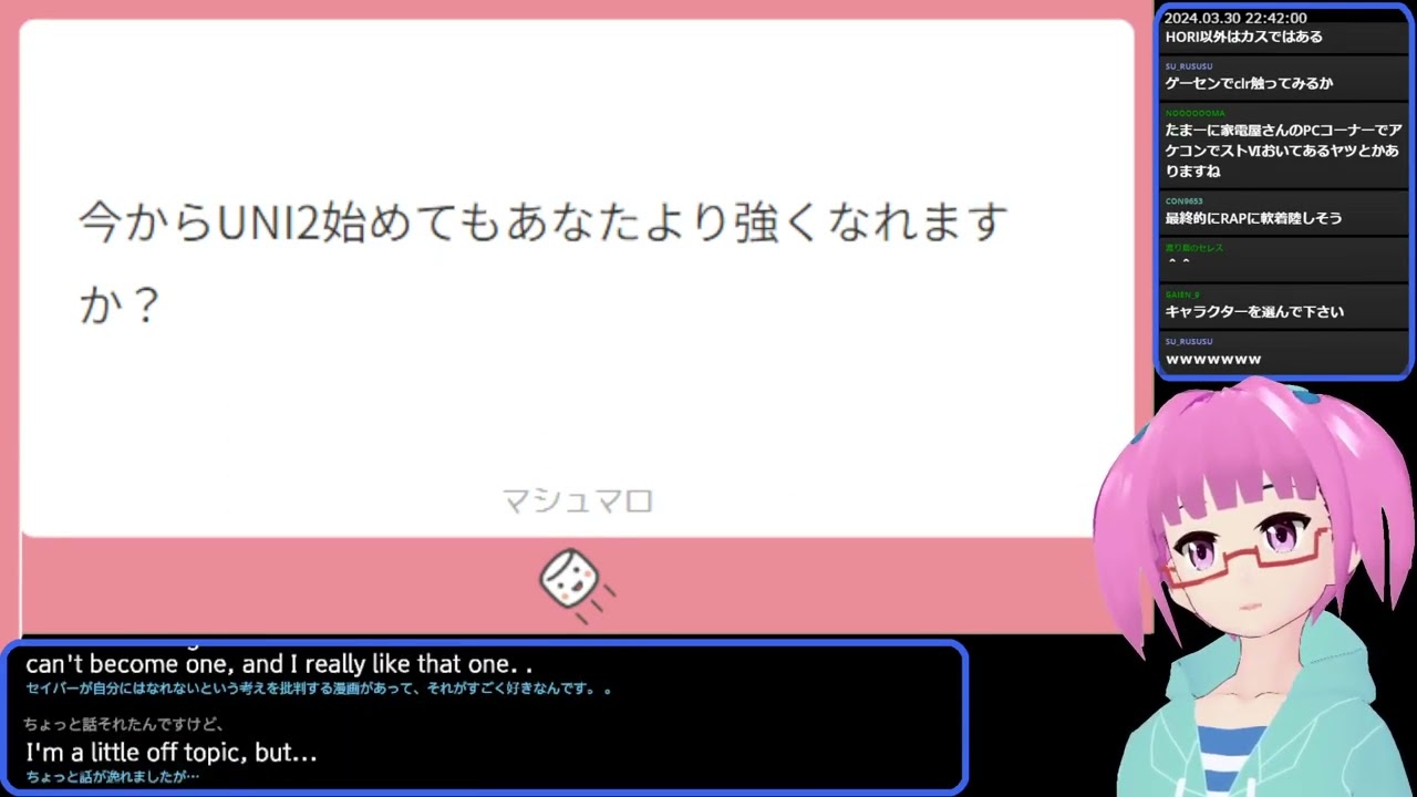 【UNI】今から始めてもあなたより強くなれますか？