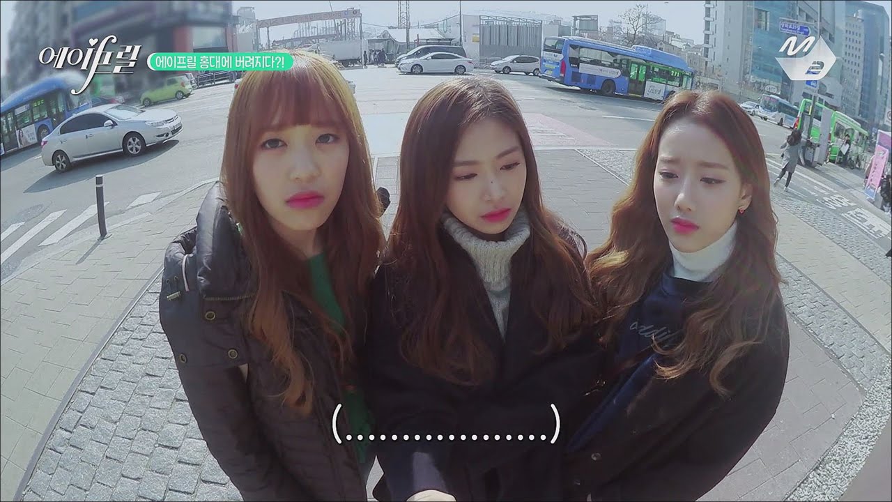 [에IF릴] 에이프릴 인지도, 이거 실화냐? | Ep.1