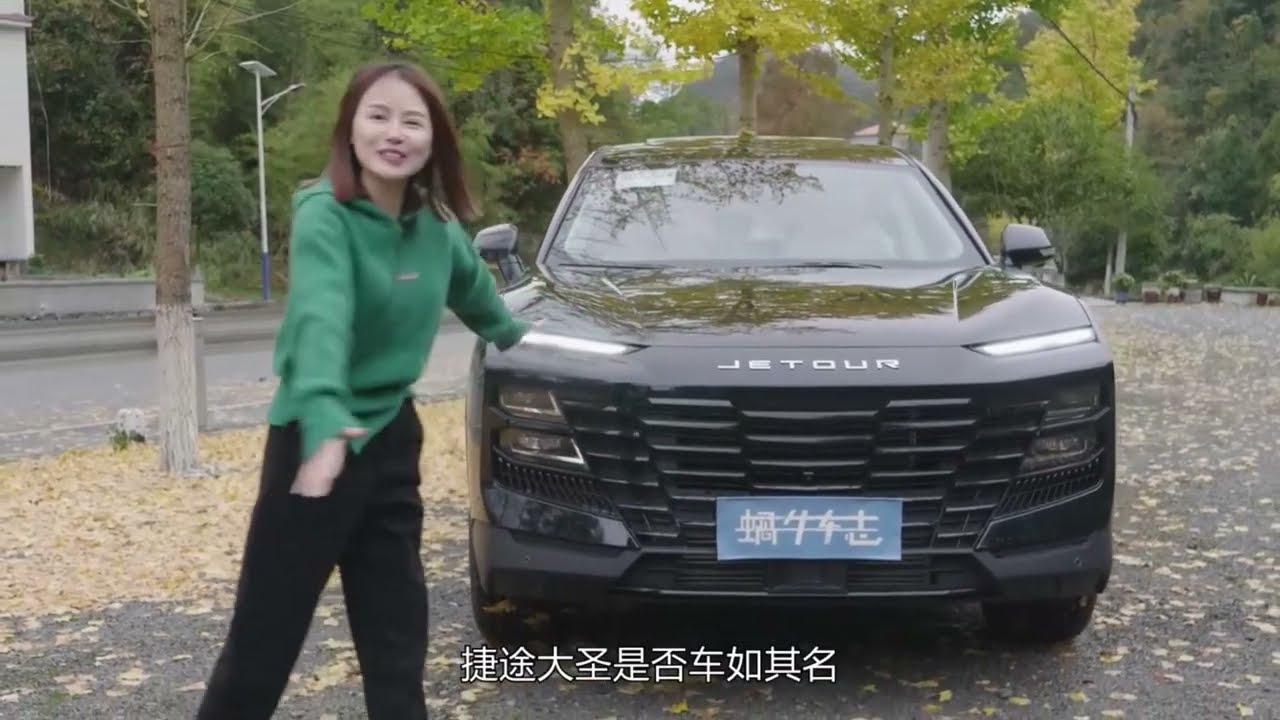 2023 Chery Jetour Dasheng Interior and exterior and experience - Auto China