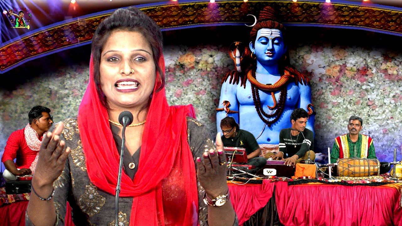 भोले बाबा पालकी ले आये मैना रानी से कह दो दामाद आये | शिव शंकर की बारात आयी बुंदेली भजन | अनीता लोधी
