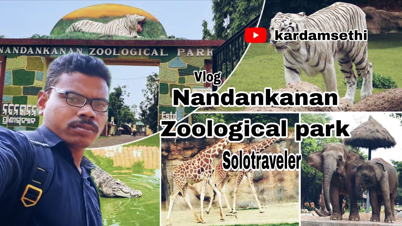 Nandankanan Zoological park Travel with kardamsethi || Solotraveler || Kardamsethi