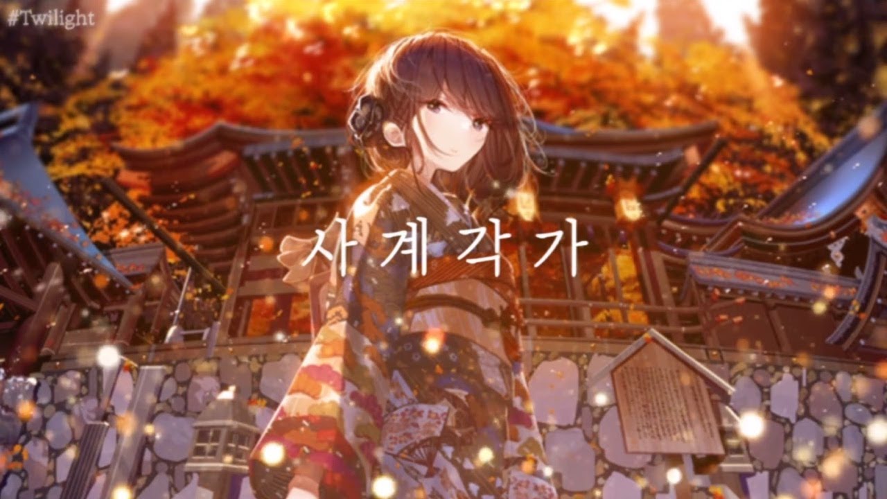 ✨ 사계각가 [ 四季刻歌 ] - Kurousagi Uru | 한글번역 | 고음질
