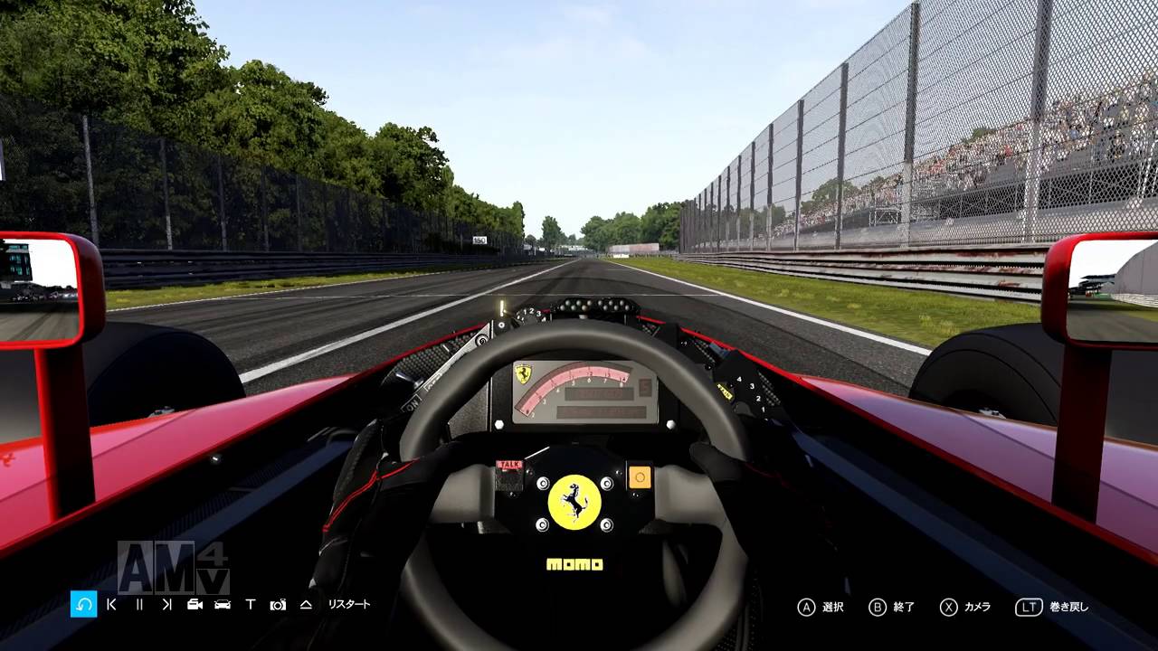 Forza 6 Ferrari F1 641 
