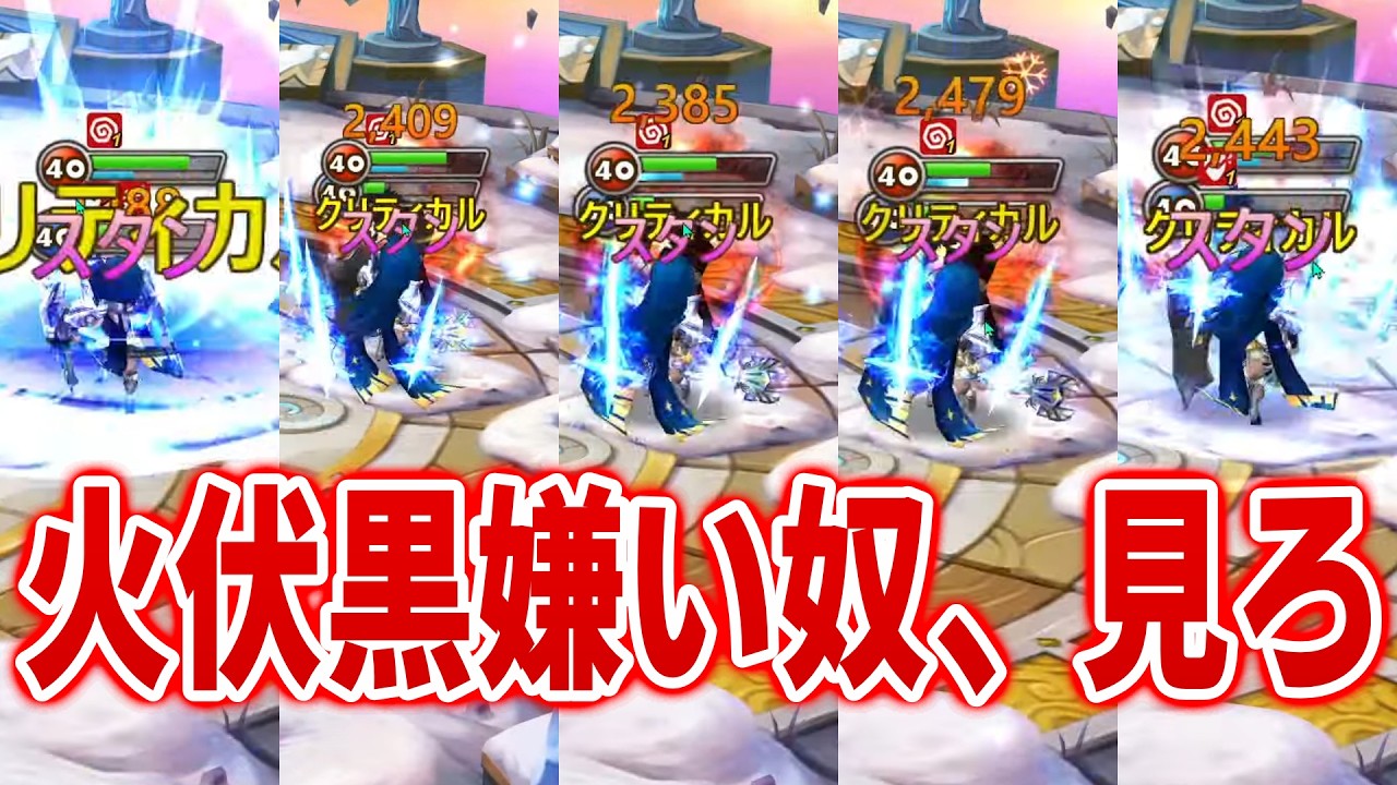 強いルーンを集めるだけぇ〜　光闇〜をバチらせるだけぇ〜　ミスをしなけりゃ誰でもなれる　ランカーになりてぇなぁ〜