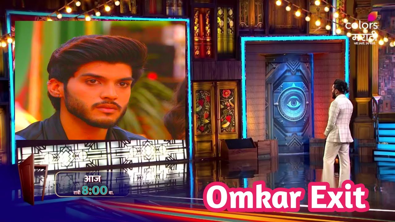 Omg😱shocking Double Eviction | 'बिगबॉसच्या घरातून दोन सदस्य पडले बाहेर | Shocking news |भाऊचा धक्का 